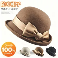 ウール100% 帽子 防寒帽子 リボン 高級感 レディース バケットハット 秋冬 ウールハット ウール帽子 UV おしゃれ 高級 ハット 折りたたみ フェルト帽子 秋冬 お出かけ 自転車  遮光 深い ママ xinqim15