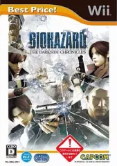 【中古】Wiiソフト バイオハザード ダークサイド・クロニクルズ[廉価版]