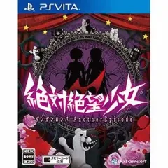 【中古】PSVITAソフト 絶対絶望少女ダンガンロンパ Another Episode