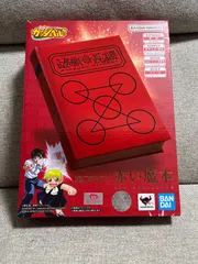 金色のガッシュベル 赤い魔本 PROPLICA
