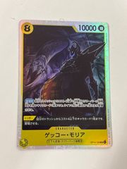 EG146 デスノートTCG DEATH NOTE TRADING CARD GAME DEATH NOTE