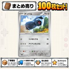 v116 カンダシンジ 200枚 大量 まとめ売り Shinji Kanda イラスト Set