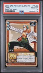 psa9】コラッタ ○ :1ED [e1 026/128](ポケモンカードe 第1弾「基本