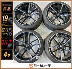 良品』『スープラRZ純正19インチ』10.0J 4本 アルミホイール＆サマー