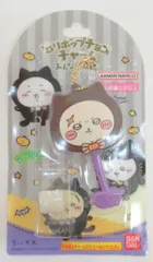 バンダイナムコ ロリポップチョコチャーム みんなで黒猫 ラッコ