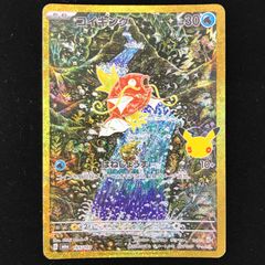 カードファイト!! ヴァンガード 天輪神竜 ニルヴァーナ・バガヴァーン