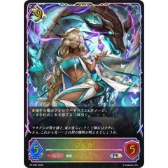 PSA9鑑定済〕スターダストドラゴン【レリーフ】{TDGS-JP040}《シンクロ