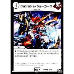 PSA9鑑定済〕スターダストドラゴン【レリーフ】{TDGS-JP040}《シンクロ