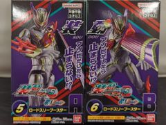 バンダイ ウルトラ超獣名鑑（完） 北斗星司対サイモン星人の子供