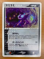 状態A 無窮の群青 ベアトリクス SR GBF/S134-056S ヴァイス