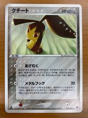 状態A 無窮の群青 ベアトリクス SR GBF/S134-056S ヴァイス