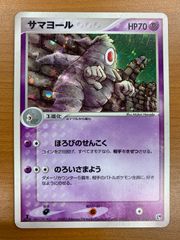 状態A 無窮の群青 ベアトリクス SR GBF/S134-056S ヴァイス