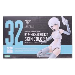 メガミデバイス 1/1 B1R-M シャーシキット スキンカラーA プラモデル(KP646) コトブキヤ