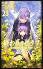 中古】遊戯王 BLZD-JP050[UL]：四花繚乱の霊使い - メルカリ