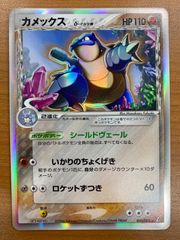 状態A 静凛 レベル4 LRP サイン WDK16-01SP ウィクロス WIXOSS にじ