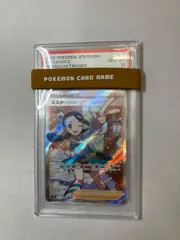 スズナ SR [パラダイムトリガー] S12 113/098 (PSA10) ポケモンカード ポケカ