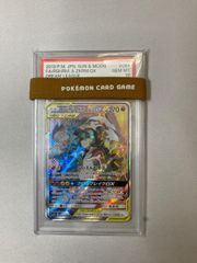 ウインディ　イラストレーションコンテスト2022 PSA10 ウインディ [イラストレーションコンテスト2022] 338/S-P (PSA10