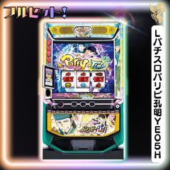 初心者安心セット】L東京喰種CT - スマスロ実機 『スマスロユニット