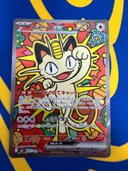 ポケモンカード ニャースex SAR 114/080 - メルカリ