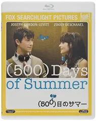 (500)日のサマー [Blu-ray]／マーク・ウェブ