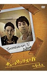 DVD／プリズン・ブレイク ファイナル・シーズン DVDコレクターズBOX 2
