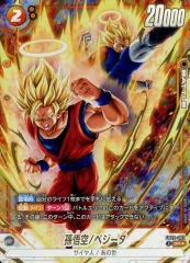 【中古】ドラゴンボールスーパーカードゲーム FB09-082[SR☆]：孫悟空/ベジータ