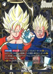 【中古】ドラゴンボールスーパーカードゲーム ST01-065[R☆]：ベジータ