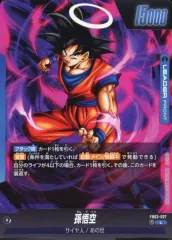 【中古】ドラゴンボールスーパーカードゲーム FB03-027[L]：孫悟空