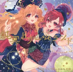 【中古】同人音楽CDソフト 純冥ドリームランド / フランソワさんのよもぎ畑