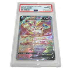 PSA10鑑定 ポケモンカード ニンフィアV SR S6a 083/069 【未使用】 22609K579