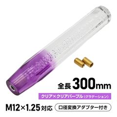 エスティマ 50系 ACR50 ACR55 AHR20 GSR50 GSR55 スパイラルケーブル