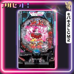 初心者安心セット】LダーリンインザフランキスSA - スマスロ実機