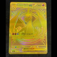 PSA10】ブラッキー YU NAGABA プロモ 開封済み PROMO 067/SV-P 1枚