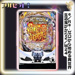 ヤマベット様専用【初心者安心セット】Lドルアーガの塔ZA