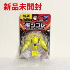 ROIROM FC限定 うちわB ロイ 浜川路己 ロイロム - メルカリ