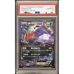 【PSA10】コスモウム　25thミラー PSA10鑑定済〕コスモウム(25thミラー)【-】{015/028} - メルカリ