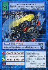【中古】旧デジモンカードゲーム WS-1：ミレニアモン
