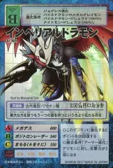 【中古】旧デジモンカードゲーム St-169：インペリアルドラモン(illust by：Motoyama Soh)