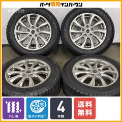 新車外し品】ホンダ オデッセイ ブラックエディション 純正 18in 7J +