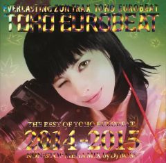 中古】PCエンジンスーパーCDソフト 井上麻美 この星にたったひとりの