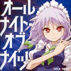 中古】ぬいぐるみ なにこれぇ パペット(ぬいぐるみ) 「Ado」 - メルカリ