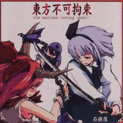 中古】ぬいぐるみ なにこれぇ パペット(ぬいぐるみ) 「Ado」 - メルカリ