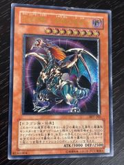 nv8 1 キメラテック・オーバー・ドラゴン レリーフ POTD 遊戯王 - メルカリ
