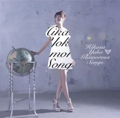 (CD)日笠陽子 Collaboration Album Glamorous Songs(初回限定盤)／日笠陽子