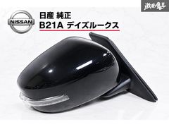 ☆希少/新品☆ Beamer ビーマー製 Y32 セドリック グロリア セドグロ