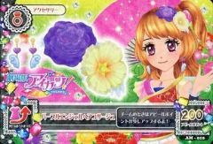 中古】旧デジモンカードゲーム DM-080[N]：シャイングレイモン - メルカリ