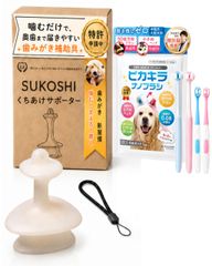 SUKOSHI 치치아케 서포터 개 칫솔 보조 대형 개 치약 지원 어금니 치아의 뒷면 케어 입을 연 상태를 유지하기 쉽다 개용 바이트 블록 스코시 페츠 치치아케 서포터 L 1개 & 대형 대형 개용 L 사이즈 1개 & 대형 개용 피카키라 나노 브러쉬 세트