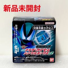 ダウンタウン ガキ使 ガキの使いやあらへんで おもしろメガネ C - メルカリ