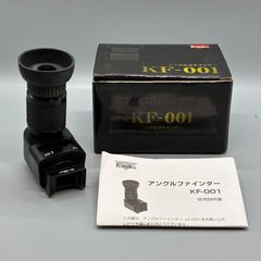 Kenko KF-001 アングルファインダー ニコン用 箱・説明書付