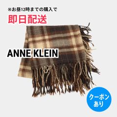 ANNE KLEIN アンクライン ストール/ショール ブラウン チェック柄 フリンジ レディース